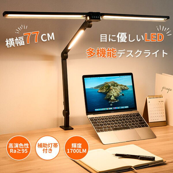 夜の作業で疲れない！睡眠と目を守る光のルールの作り方
