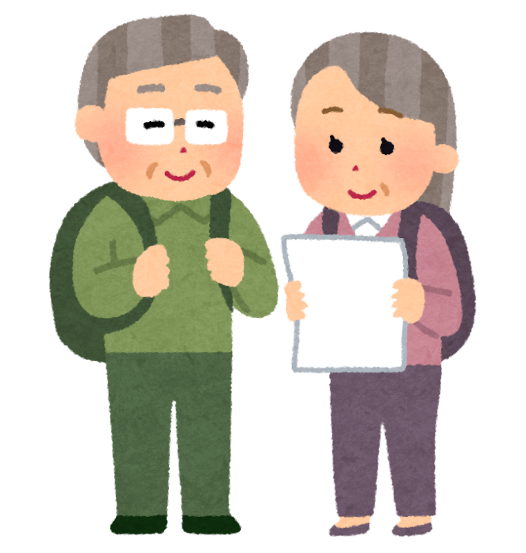 よくある誤解・注意点