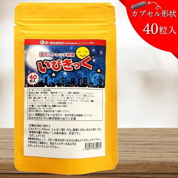 寝たのに疲れる罠？睡眠中の「口呼吸」を防いでスッキリ起きる対策