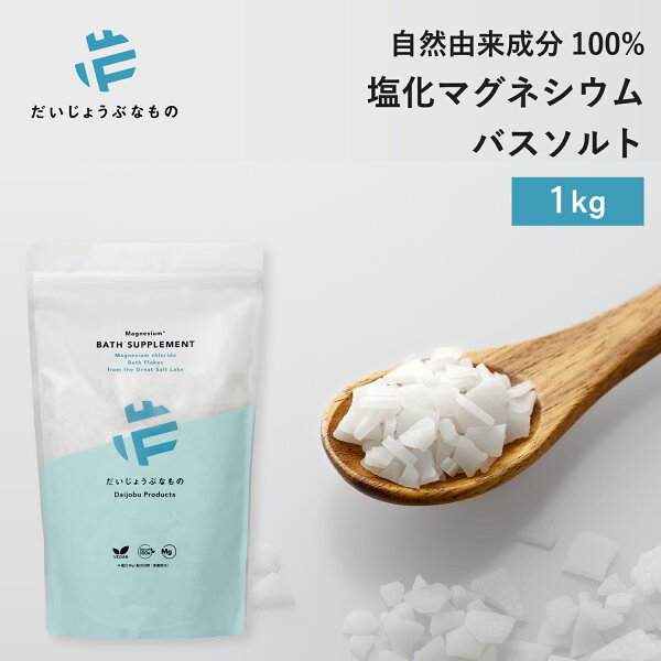 翌朝の体が軽くなる理由とは？深い睡眠と入浴の盲点