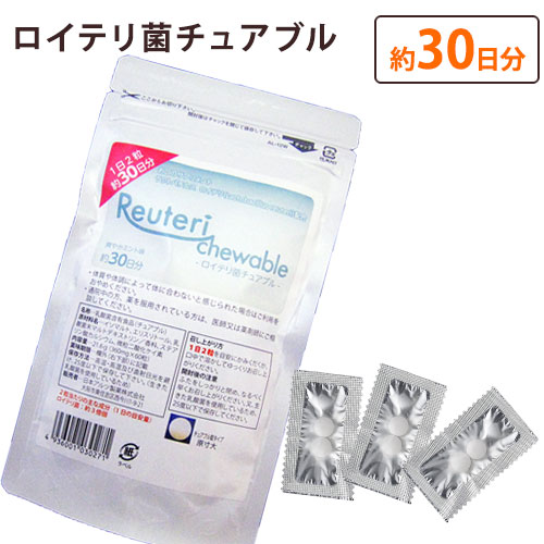 朝の口がネバつく原因と対策!善玉菌で整える口内環境