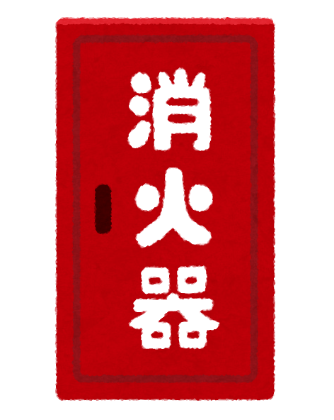 よくある誤解・注意点