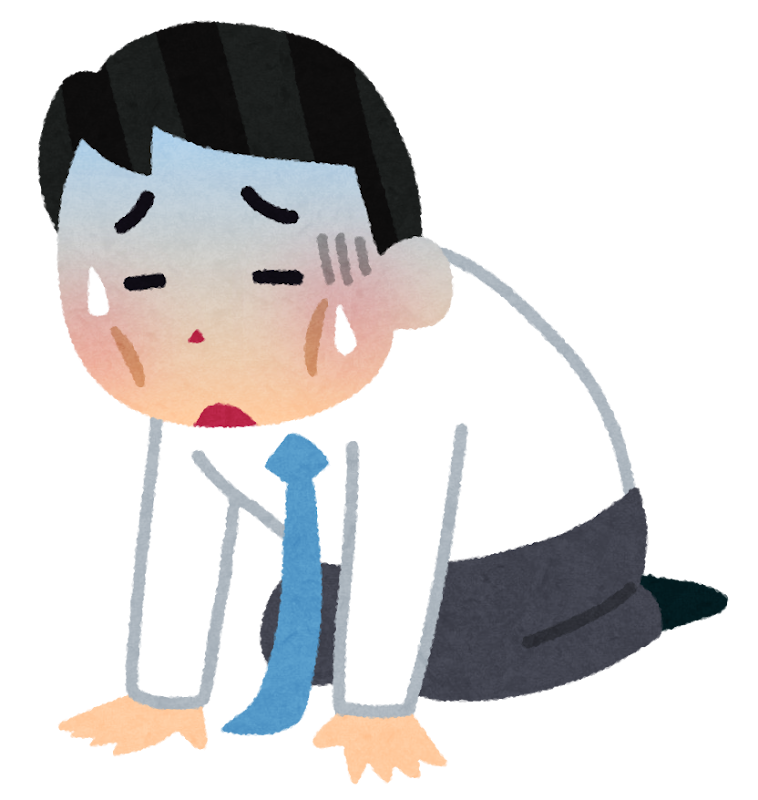 この対策が向いているケース